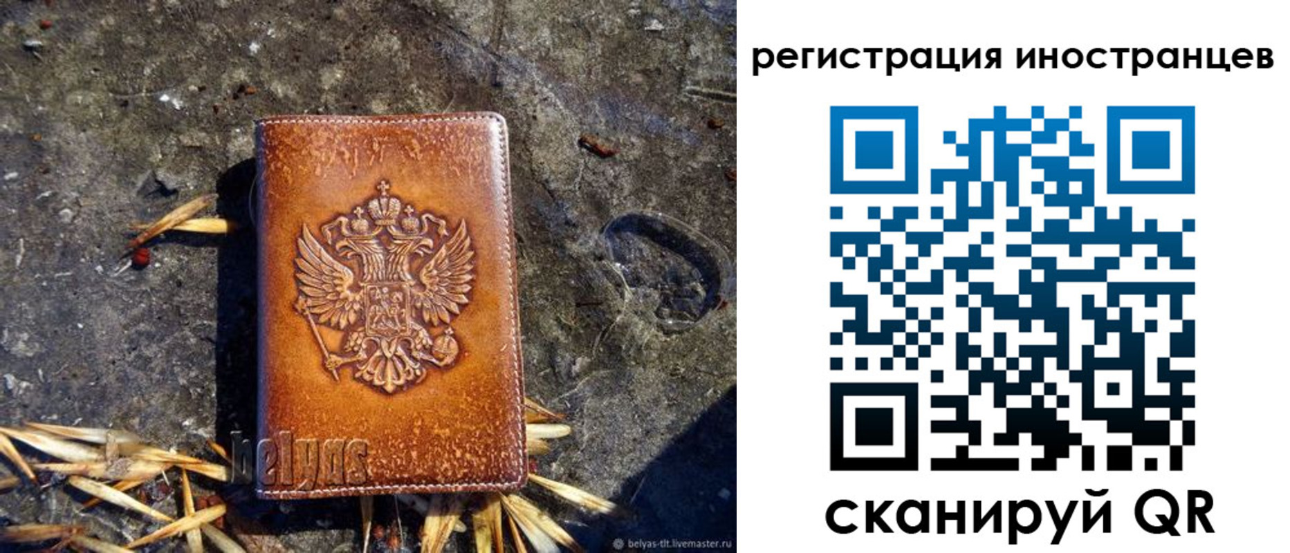 прописка регистрация в Уржуме
